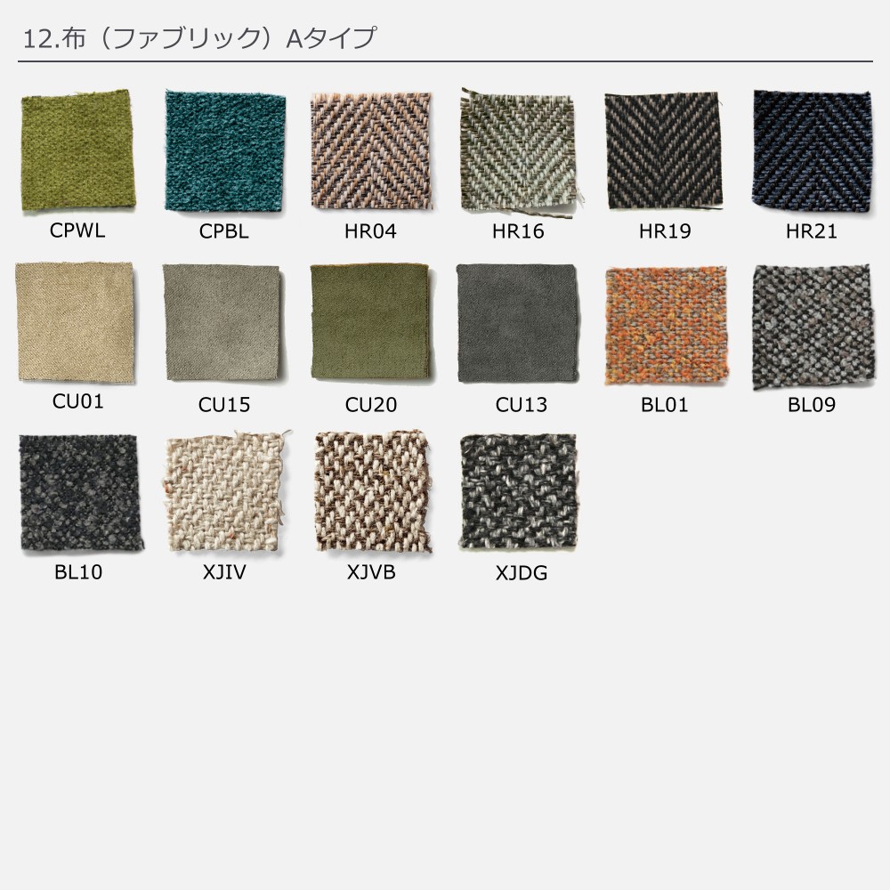 楽天市場】冨士ファニチア 富士ファニチャー [ Nagi ナギ ] スツール