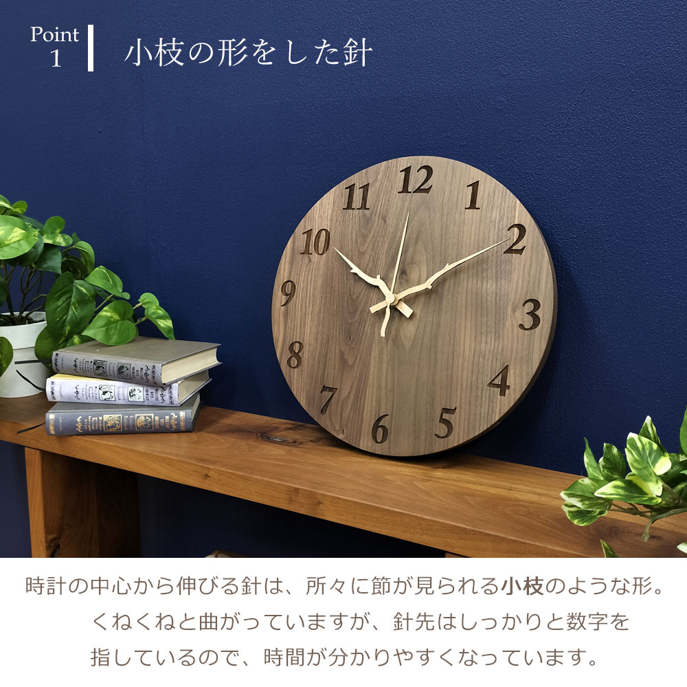 楽天市場】ウォールナット 掛け時計 おしゃれ コエダ ラト