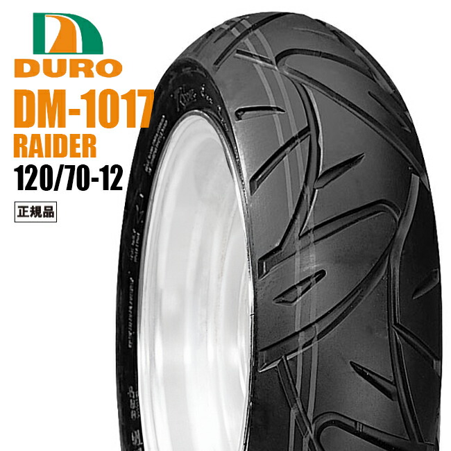 DURO DM1017 120/70-12 (バイク用タイヤ) 価格比較 - 価格.com