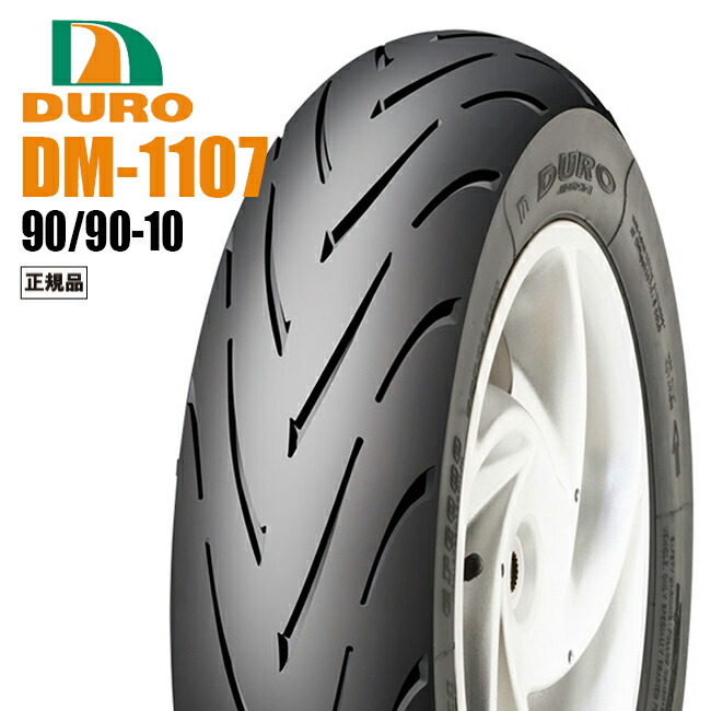ダンロップ バイク用タイヤ アドレスv125」の人気商品一覧 | 安い商品