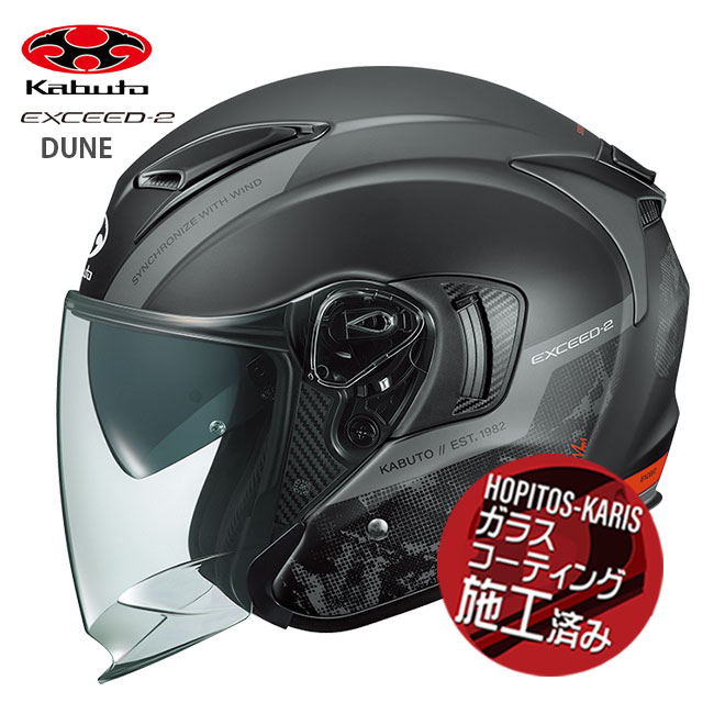 楽天市場】OGK KABUTO EXCEED-2 DUNE グレーネイビー L(59-60cm