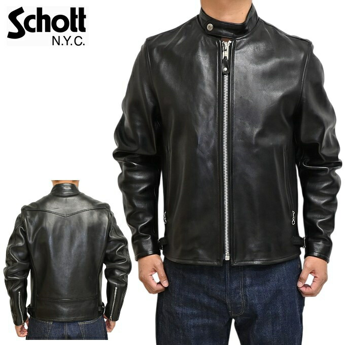 楽天市場】schott 3111052の通販