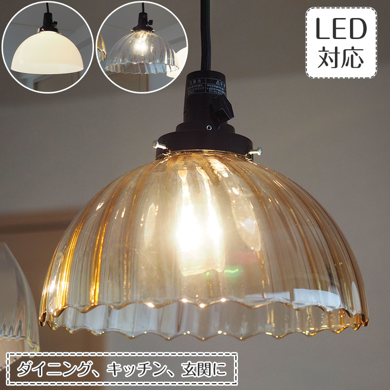 楽天市場】【10%OFFセール】 ペンダントライト Domus ドムス | 照明