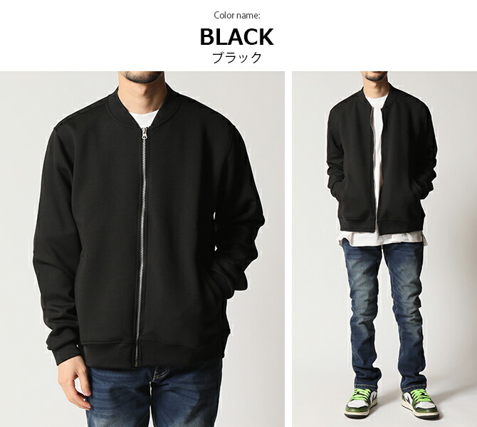 楽天市場】MA－1 メンズ ミリタリー フライトジャケット ミリタリー