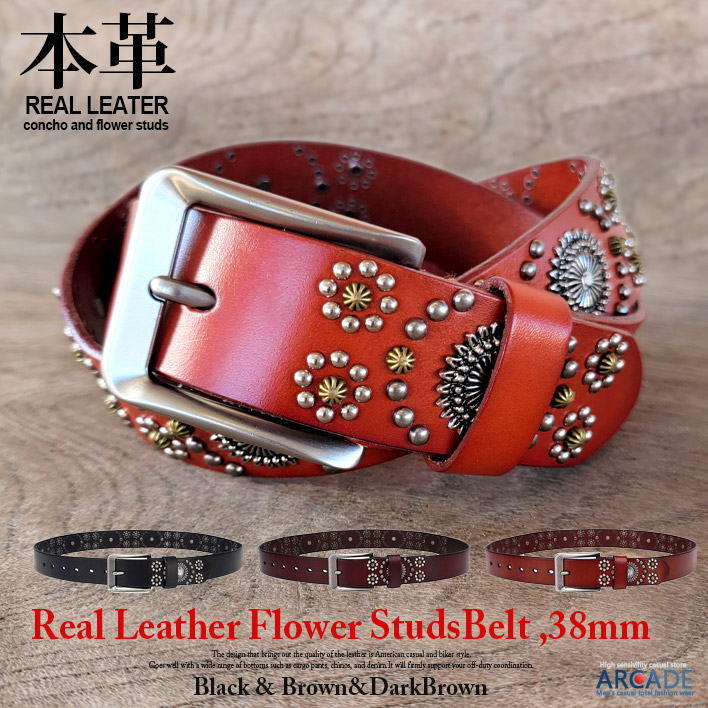 まーたん様、110、学ラン、赤裏地、ドカン、赤ベルト まーたん様、110