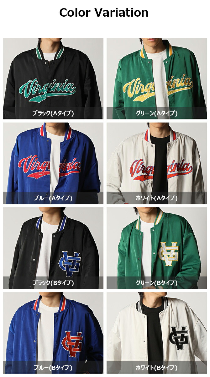 楽天市場】スタジャン メンズ ナイロンジャケット ブルゾン 春