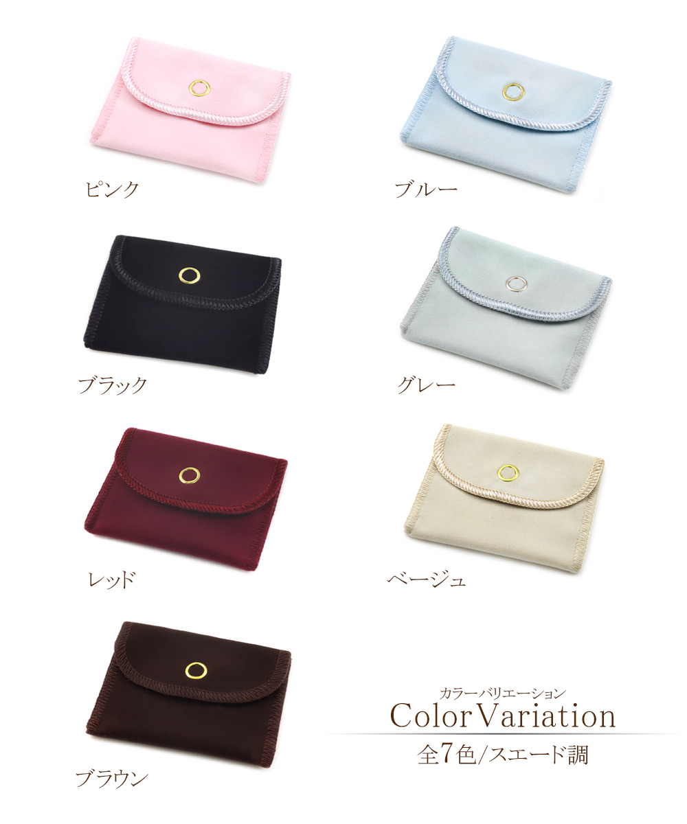楽天市場】角ポーチ 多機能 スエード調 アクセサリー ポーチ