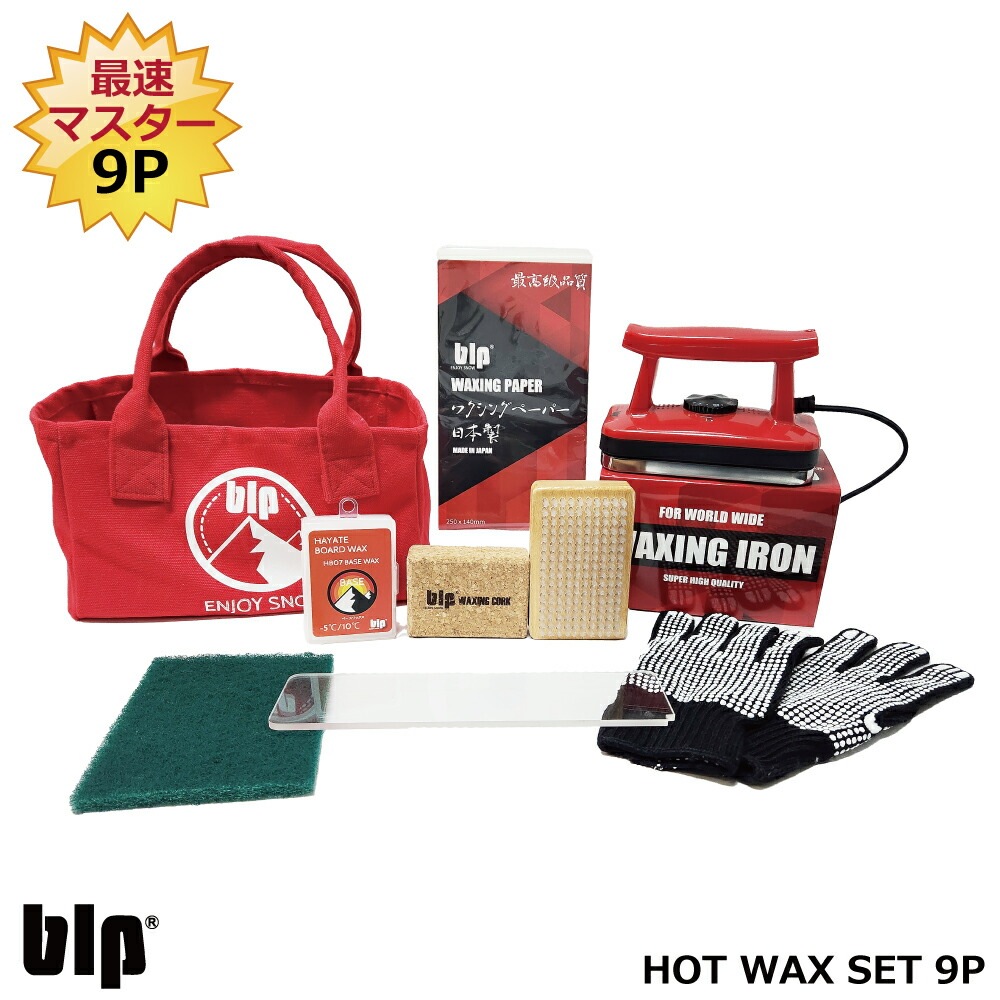 楽天市場】GALLIUM ガリウム(TRIAL WAXING TOOL BOX SET) ワクシング