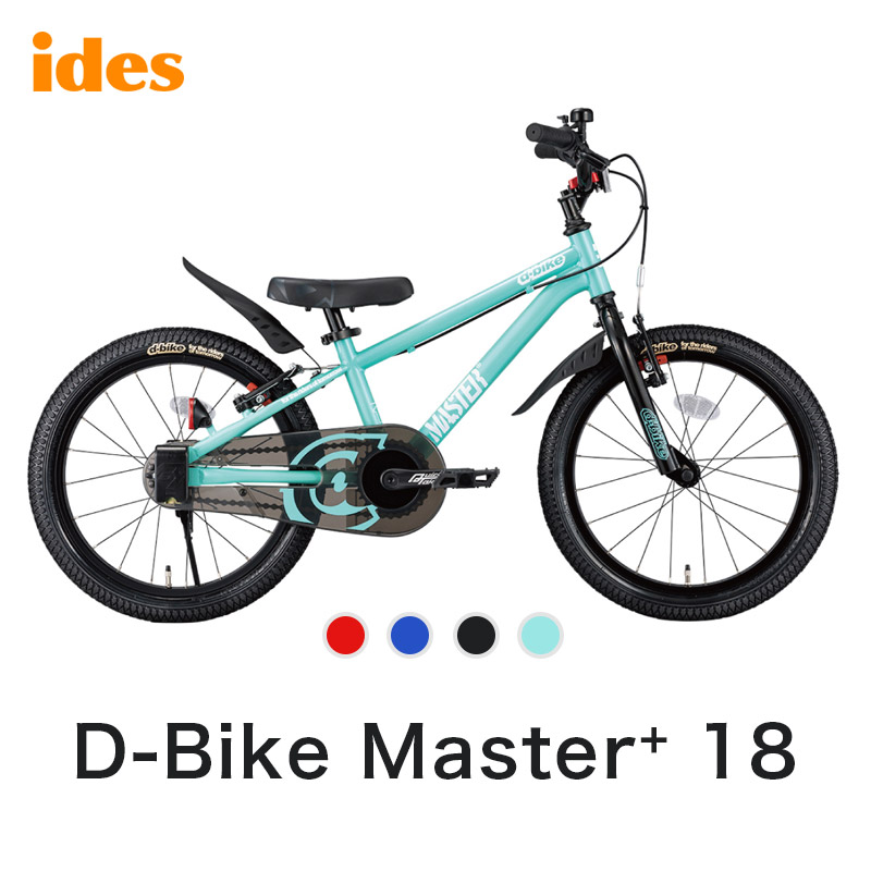 楽天市場】アイデス ides D-bike Master+ 18 ディーバイクマスター
