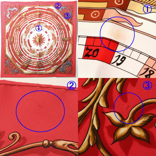 楽天市場】エルメス スカーフ レディース カレ90 DIES ET HORE 占星術