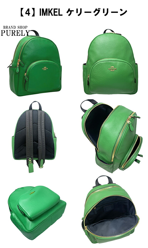 楽天市場】安心の国内発送 コーチ バッグ レディース COACH リュック