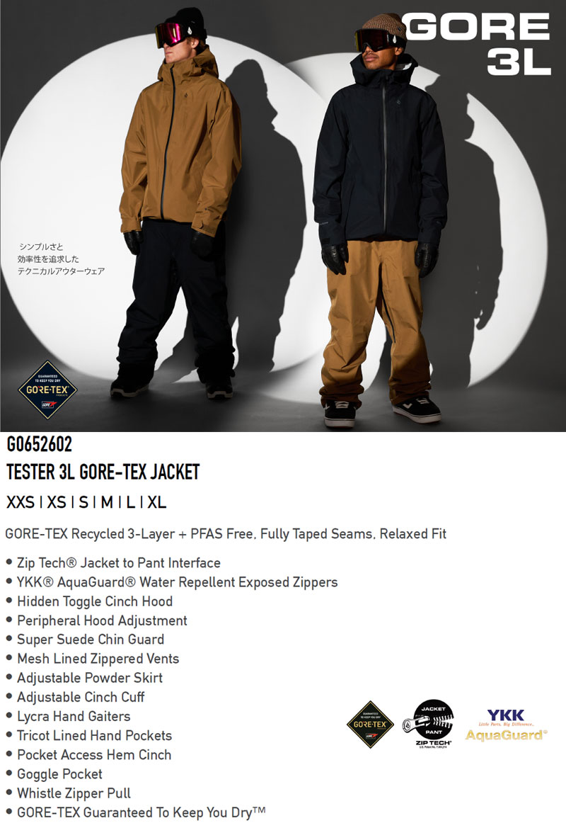 楽天市場】25-26 VOLCOM/ボルコム TESTER 3L GORE-TEX jacket メンズ