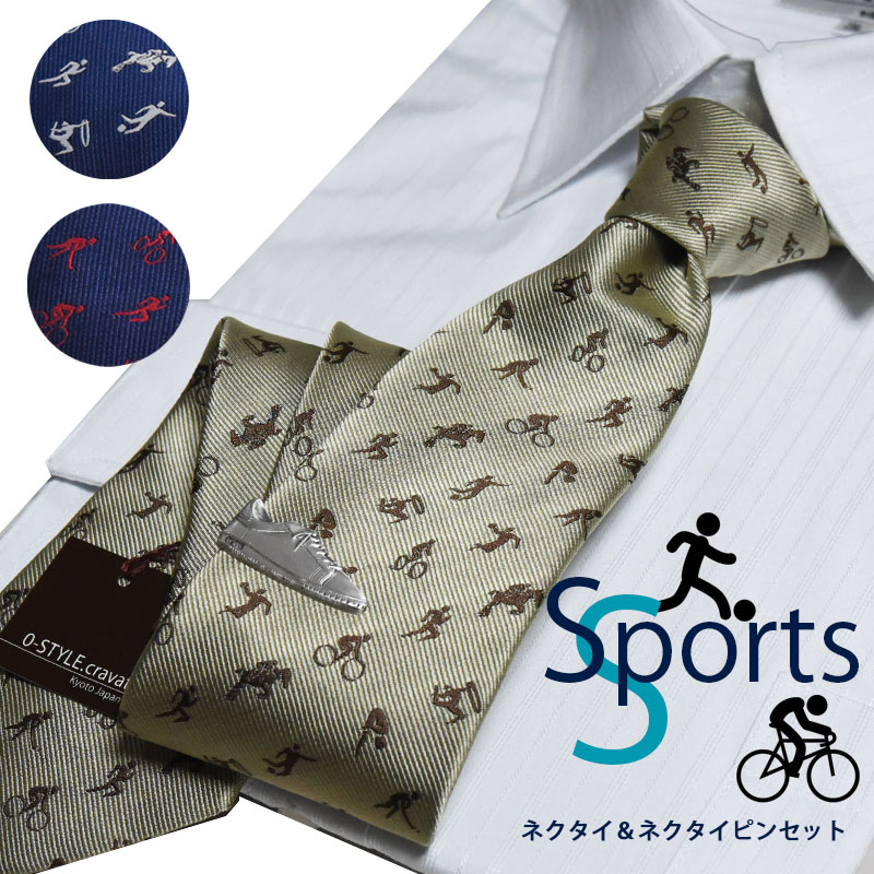 楽天市場】【スーパーSALE認定】ネクタイ ネクタイピン セット