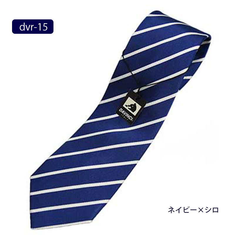 楽天市場】【スーパーSALE認定】【ドラマ着用】ネクタイ メンズ レジ