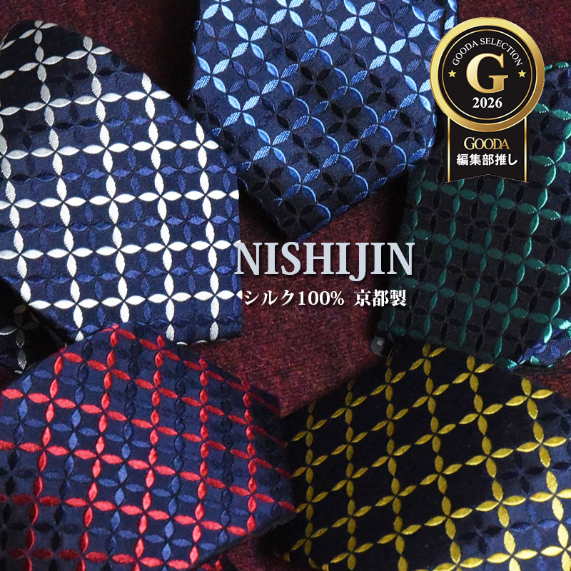 楽天市場】ネクタイ 高級 ブランド 西陣織 シルク100% 花柄 ジャガード