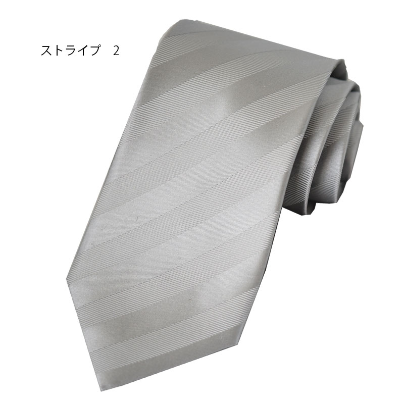 楽天市場】結婚式 ネクタイ シルバー フォーマルネクタイ ストライプ