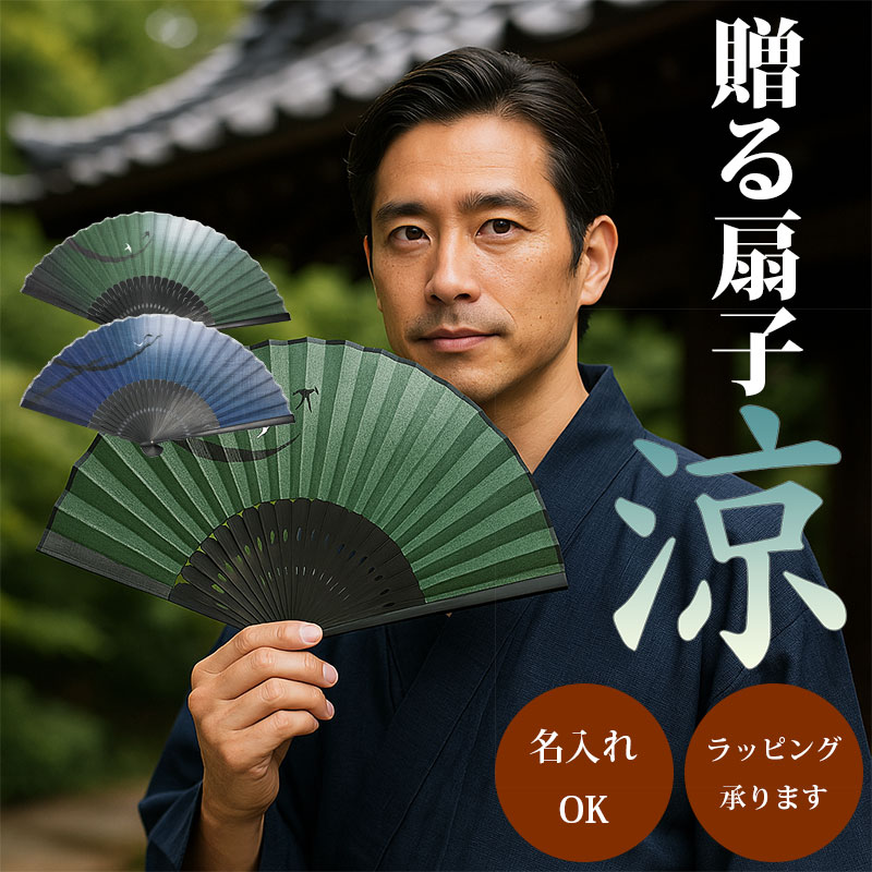 楽天市場】囲碁/扇子『武宮正樹（宇宙流）』 : 日本棋院オンライン囲碁