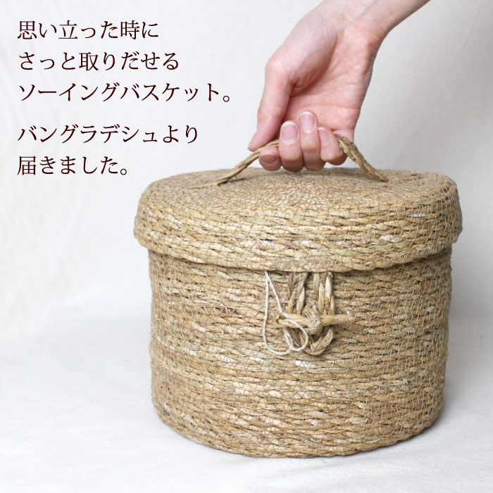 楽天市場】ソーイングボックス ソーイングバスケット【 PeopleTree