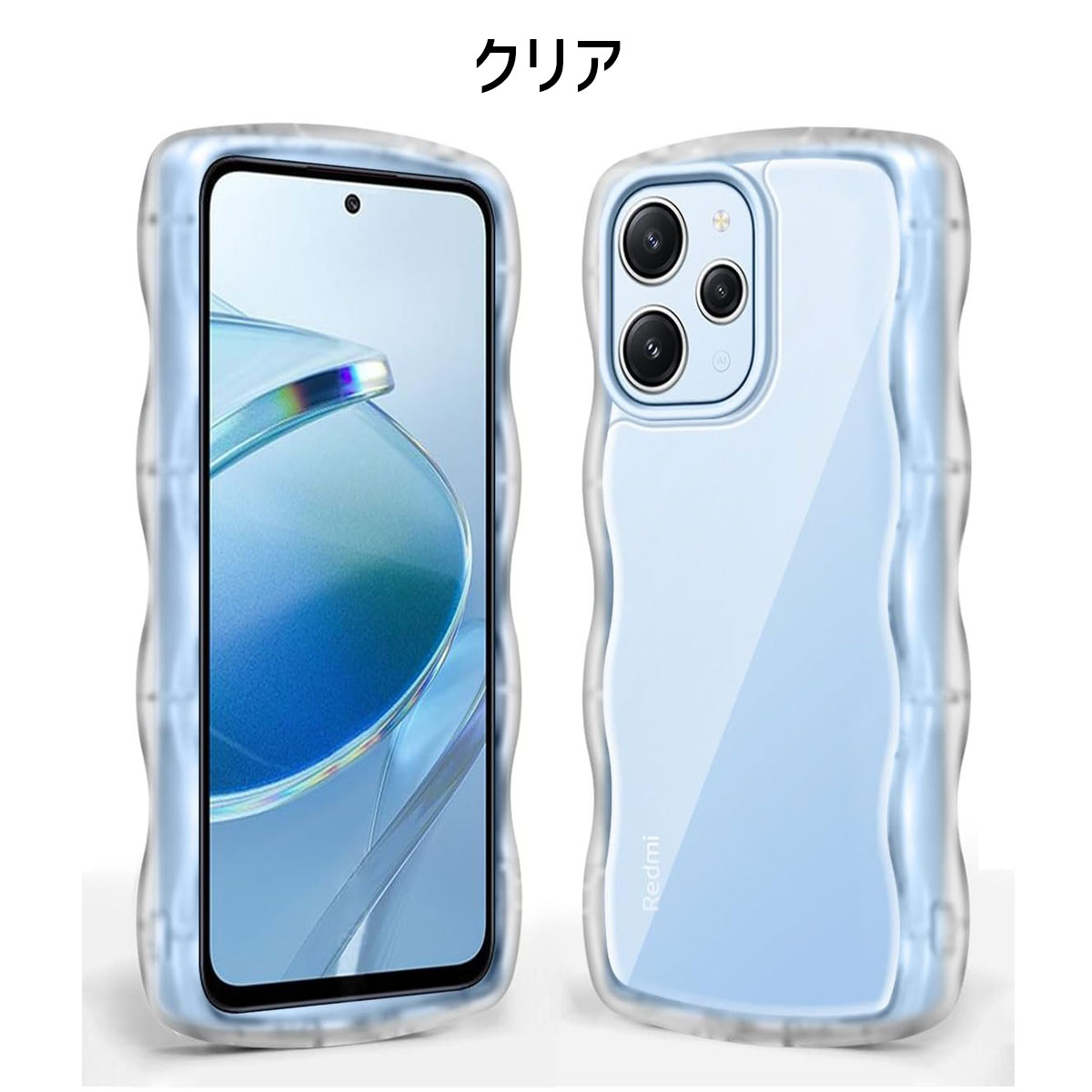 楽天市場】Xiaomi Redmi 12 5G ケース｜波状フレーム・うねうね