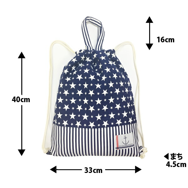 楽天市場】【1000円OFFクーポン】入学セット バッグセット 男の子