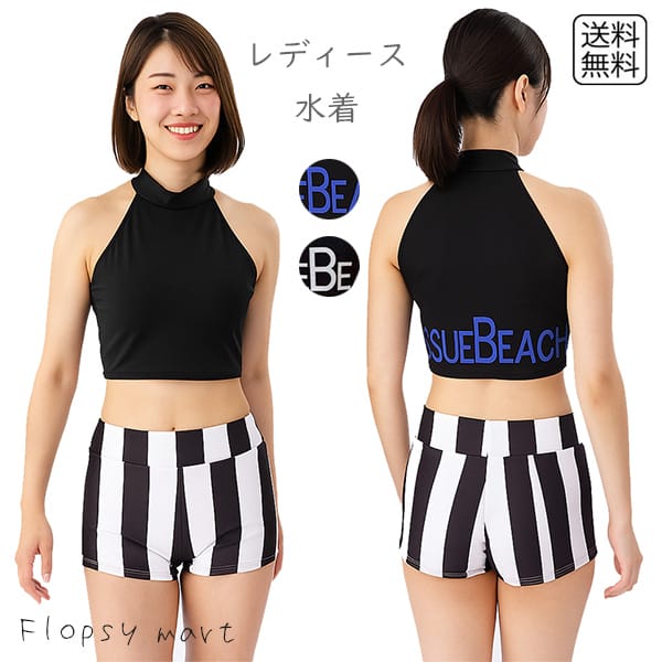 楽天市場】【スーパーセール対象】レディース水着 モノトーン