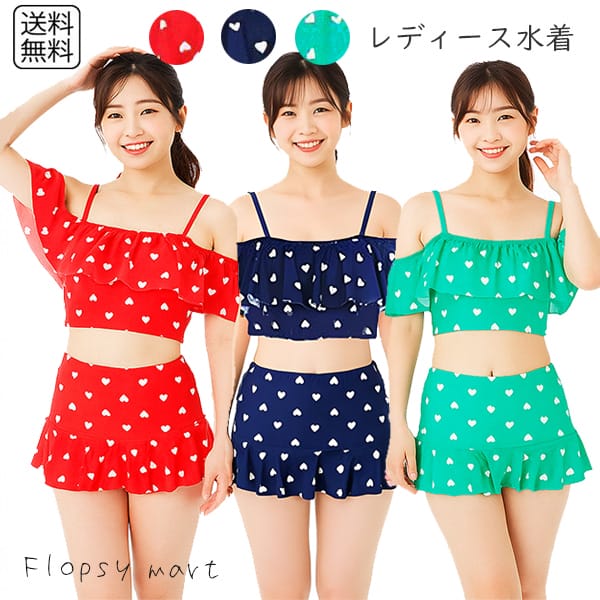 楽天市場】【スーパーセール対象】レディース水着 ビキニ セパレート