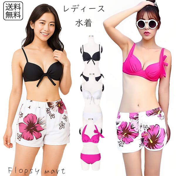 楽天市場】【スーパーセール対象】レディース水着 ビキニ ハイビスカス