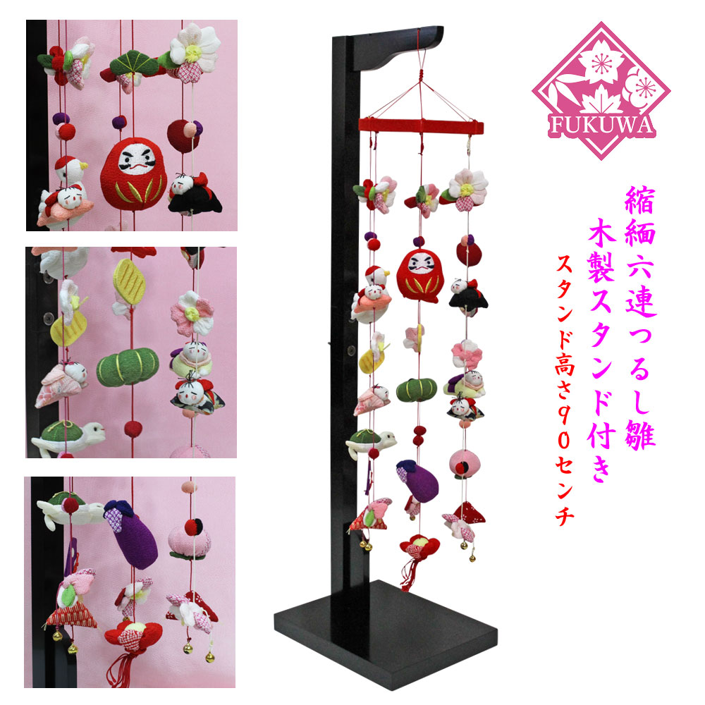 楽天市場】縁起花飾り FUKU2702-589 木製飾り台付 スタンド付き つるし