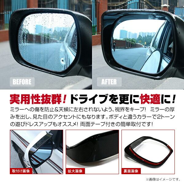 楽天市場】ドアミラーカバー ブラック 黒 左右セット トヨタ