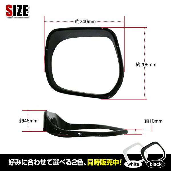 楽天市場】ドアミラーカバー ブラック 黒 左右セット トヨタ