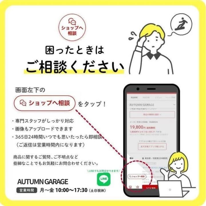 楽天市場】【最大64%OFFスーパーSALE】ローデッド LOADED Zee Brakets