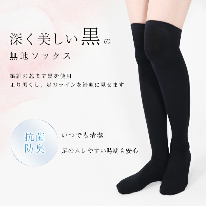 楽天市場】11日2時までクーポンで5%オフ□3足セット オーバー