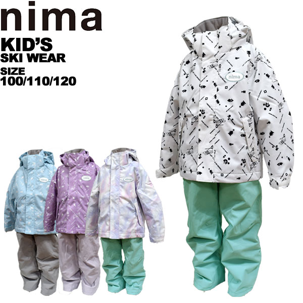 nima スキーウェア 120」の人気商品一覧 | 安い商品を通販サイトから