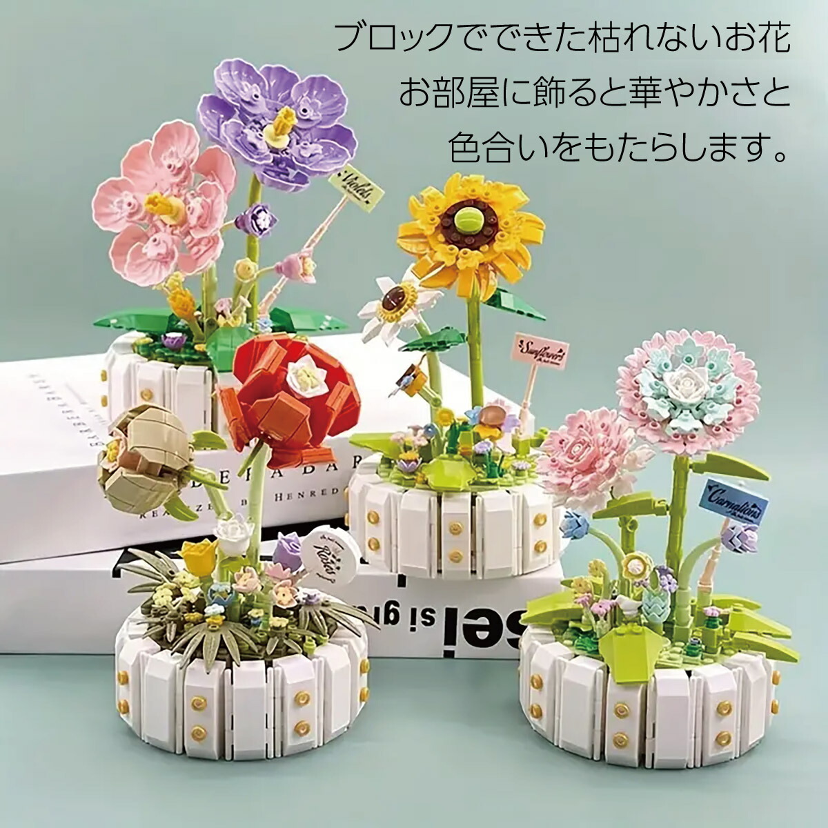 楽天市場】＼楽天スーパーSALE 10％OFF／ ブロックフラワー 立体パズル