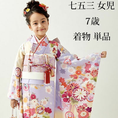 七五三男児　MIN29 式部浪漫　フルパック 式部浪漫 7歳 セット」の人気商品一覧 | 安い商品を通販サイトから探す