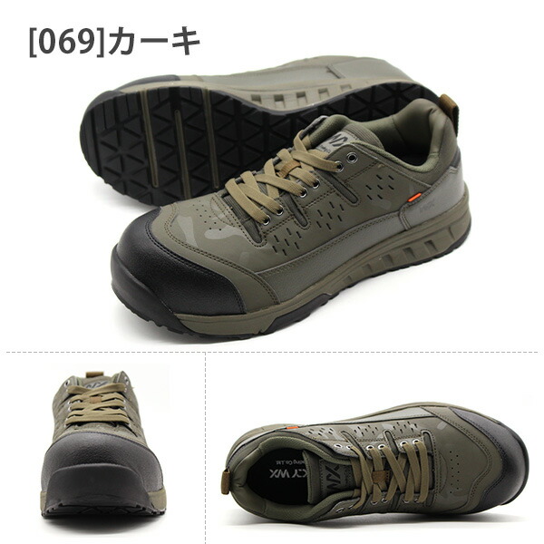 楽天市場】【1日限定☆P最大7倍】 安全靴 メンズ レディース 靴