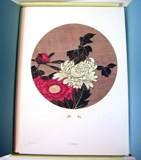 楽天市場】『名品揃物浮世絵 全12巻』 北斎・広重・歌麿 他 : くうねる堂