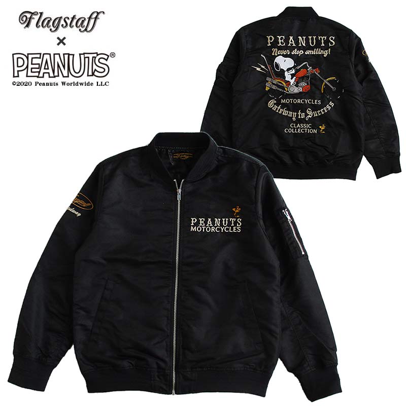 楽天市場】SNOOPY/スヌーピー MA-1 刺繍 FLAGSTAFF フラッグスタッフ