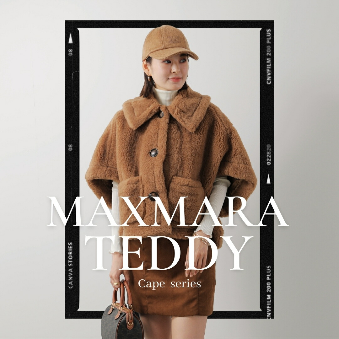 2024MaxMaraダウンベスト/リバーシブル/ロゴ刺繍/テディベア 楽天市場