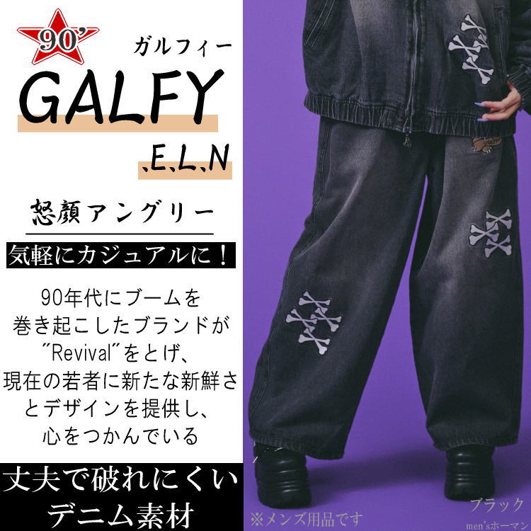 楽天市場】2024年冬新作 GALFY.E.L.N/ガルフィー 骨骨カラーデニム
