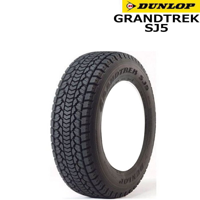 楽天市場】ダンロップ グラントレック sj5の通販