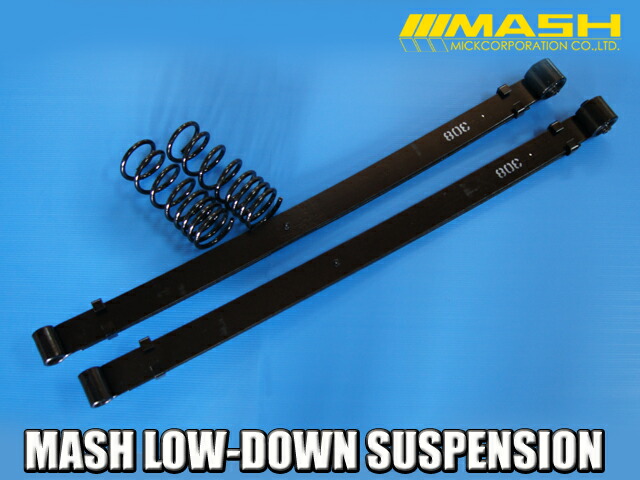 楽天市場】板バネ ローダウン バモスの通販