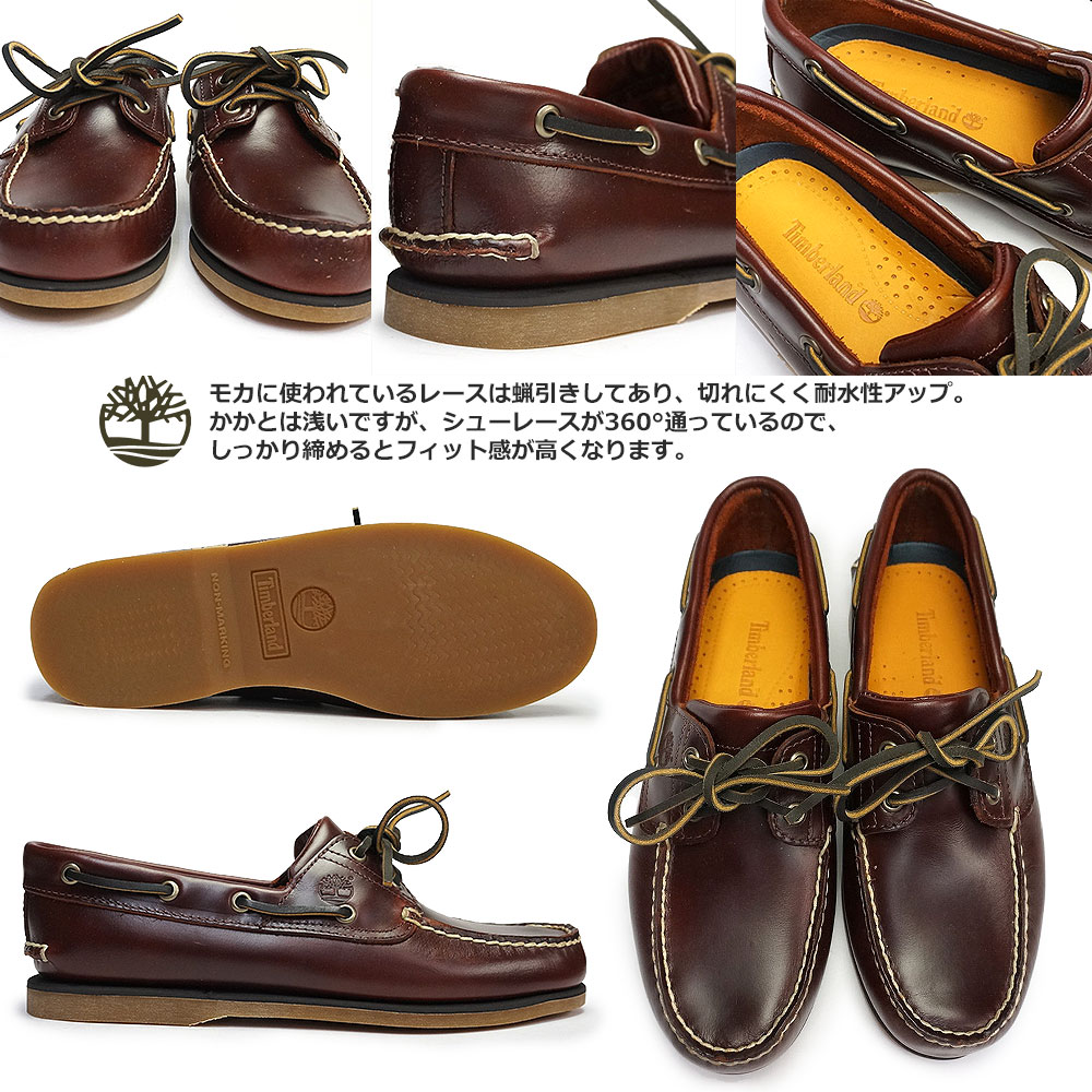 楽天市場】【最大100%ポイントバック抽選】ティンバーランド デッキ