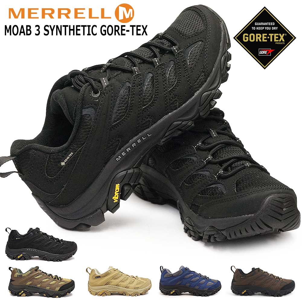 楽天市場】【最大100%ポイントバック抽選】メレル 防水 アウトドア