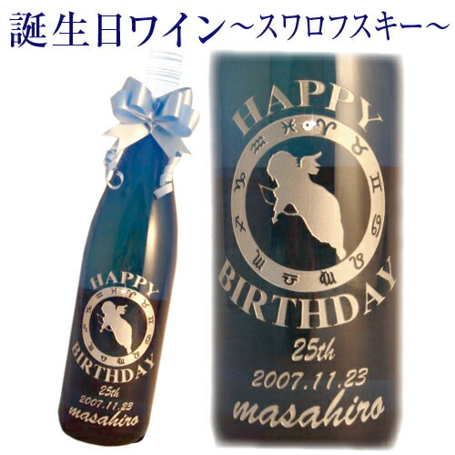 楽天市場】ヘネシーXO ギフトボックス NBA 4 限定ギフトボックス限定品