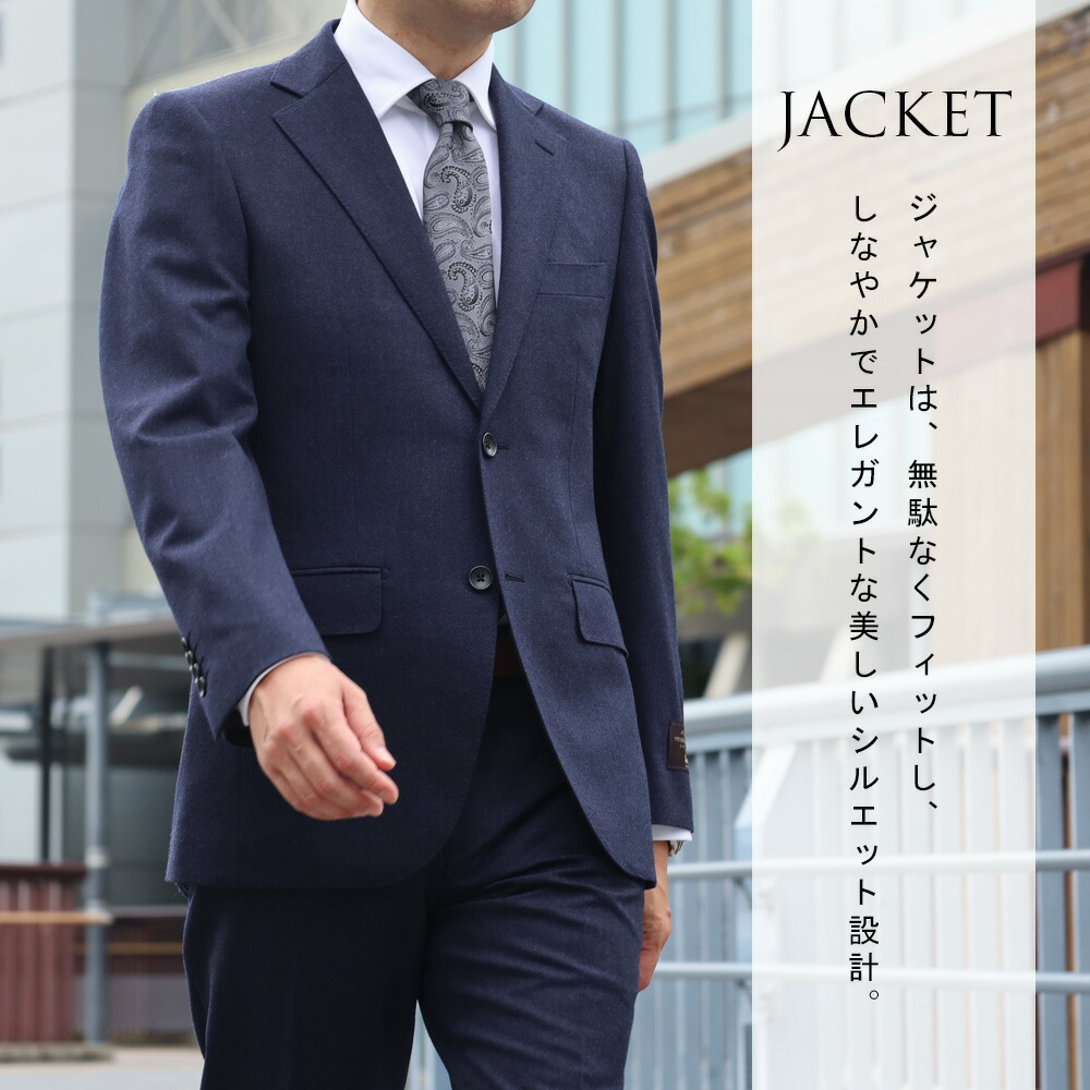 楽天市場】【10%OFF☆39,800円⇒35,820円】スーツ メンズ イタリア生地