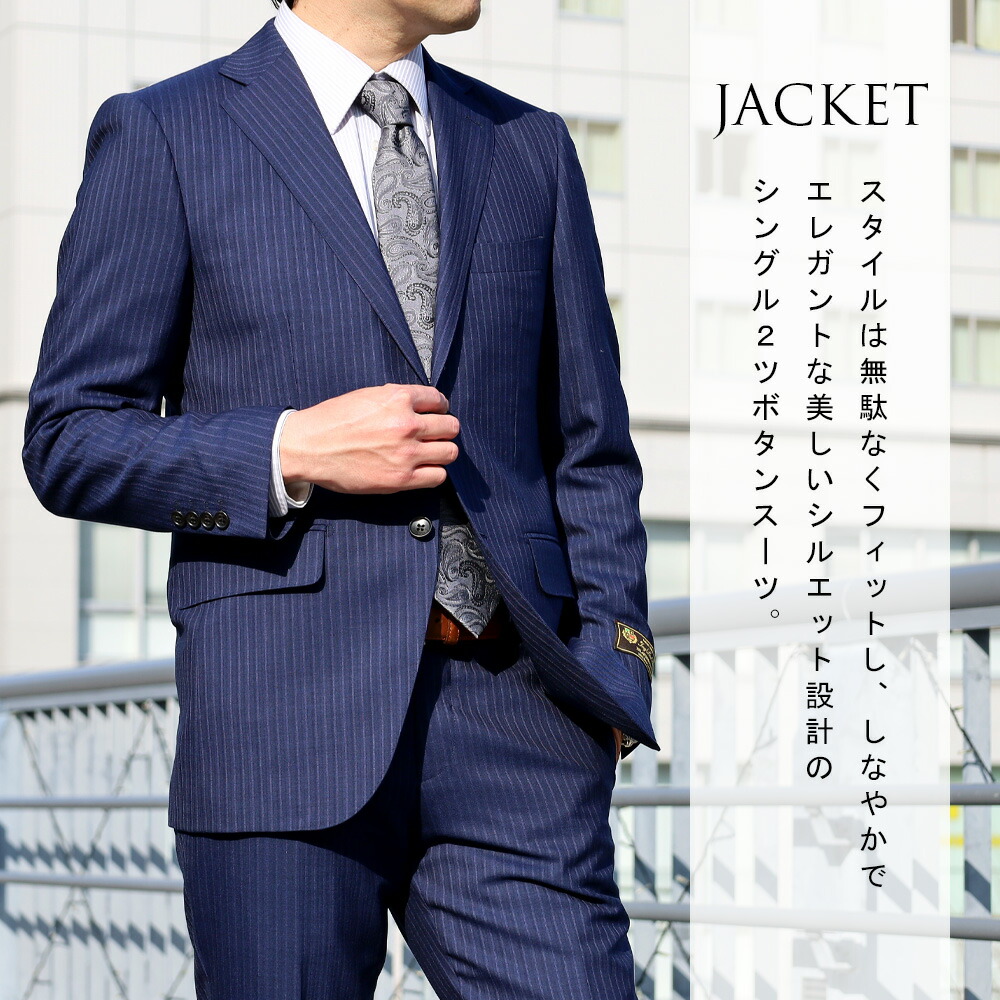 楽天市場】【10%OFFクーポン利用で35,820円】スーツ メンズ イタリア