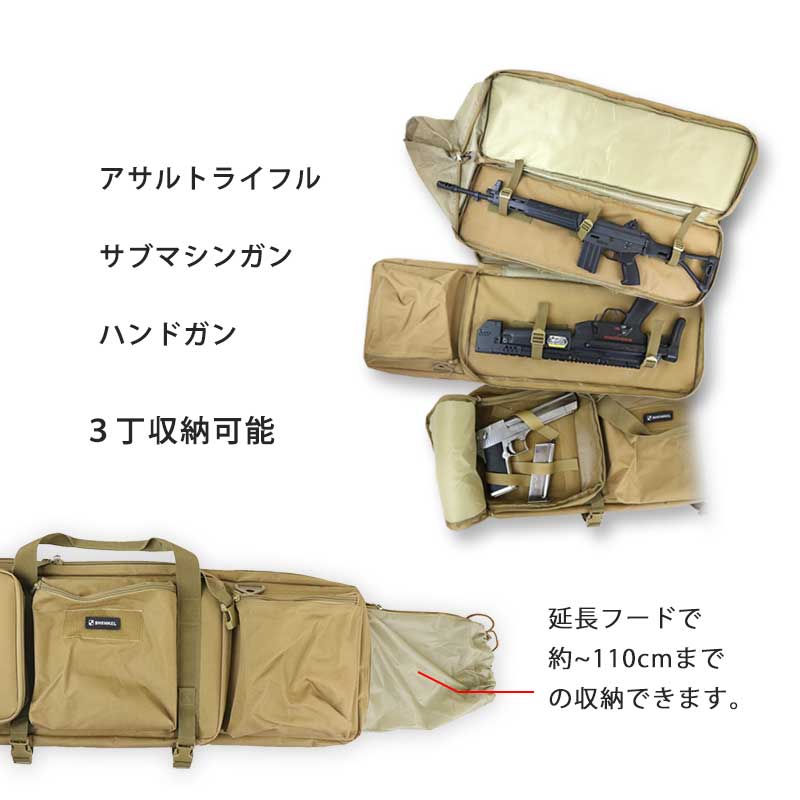 楽天市場】SHENKEL シェンケル 85cm〜120cm ダブル ガンケース