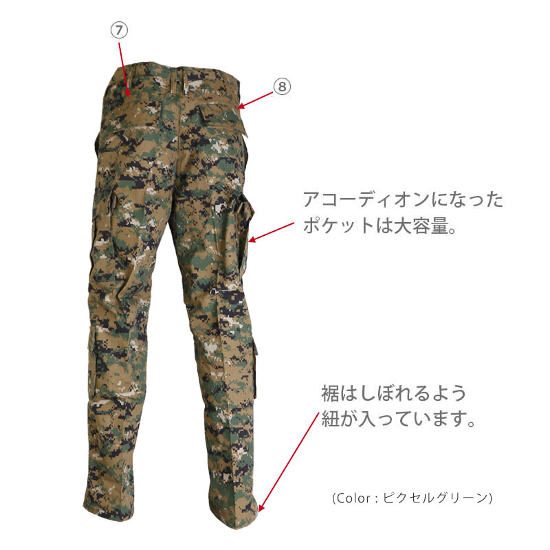 楽天市場】【特価品】SHENKEL シェンケル 迷彩服 上下セット 5色 5