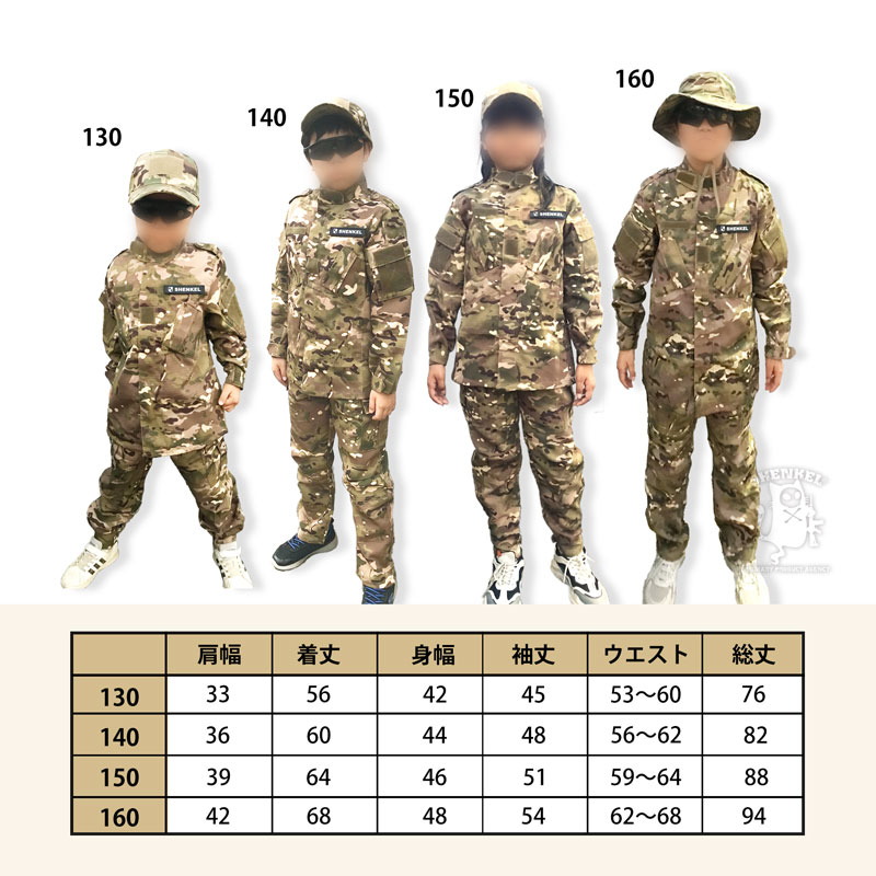 楽天市場】【特価品】【選べる帽子】キッズ迷彩服セット 5点入り